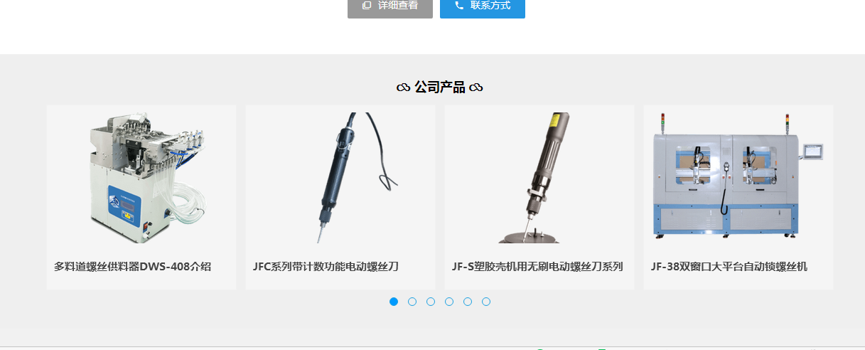 QQ截图20171023114553
