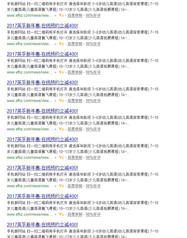 QQ截图20170310142740