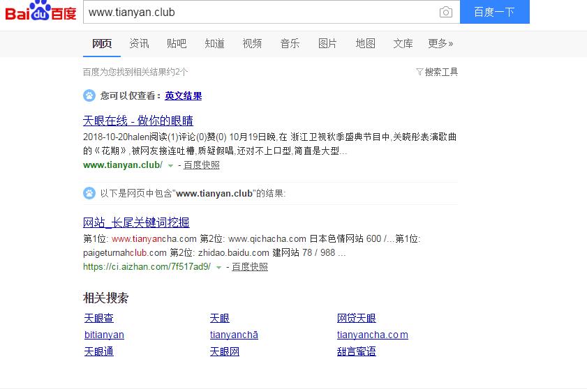 QQ截图20181020200804