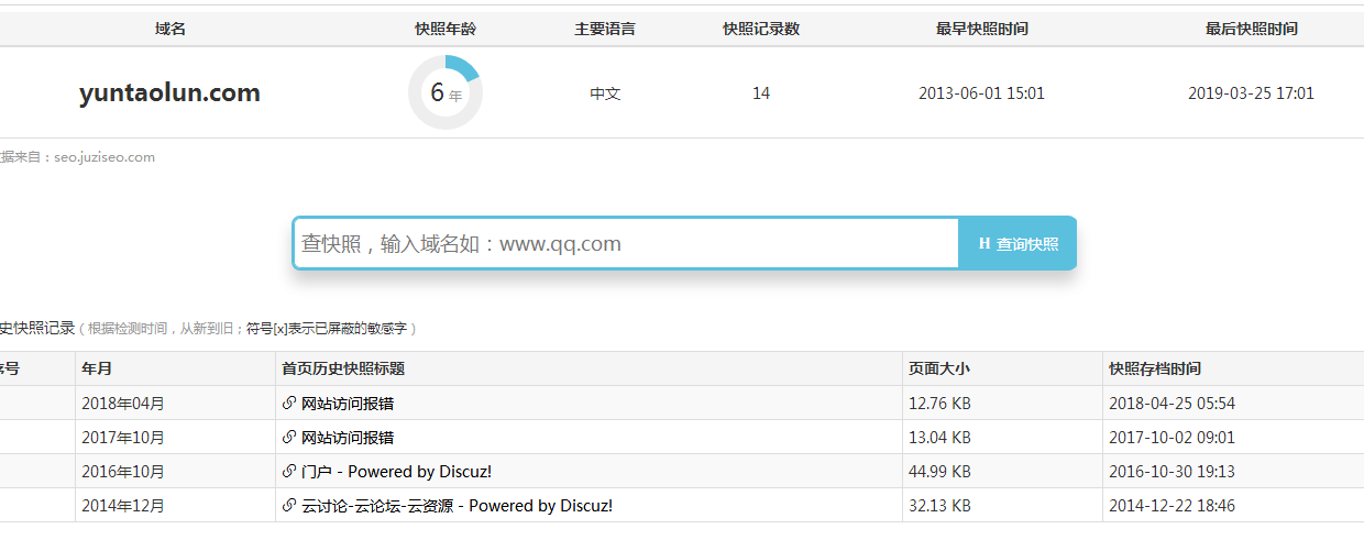 QQ图片20190418103246