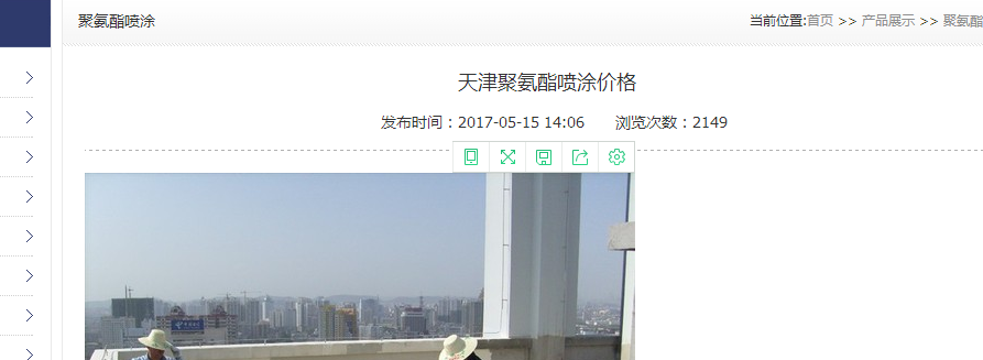 QQ截图20180516091625
