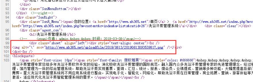 QQ截图20190815094910
