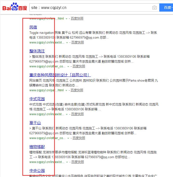 QQ截图20190912185111