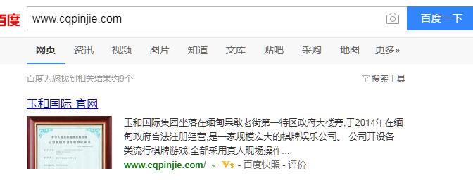 QQ截图20190627113452