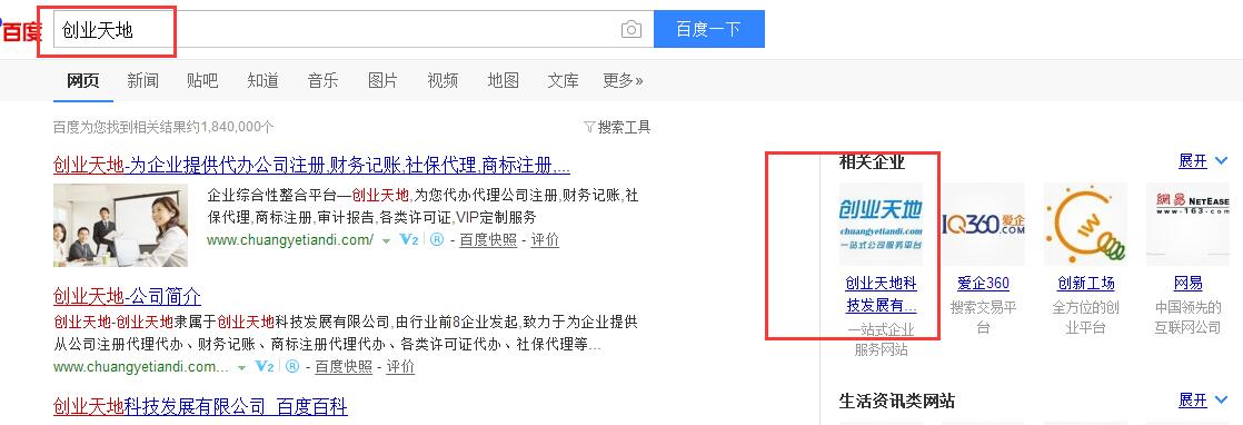 QQ截图20170419154555