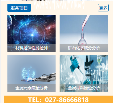 QQ图片20180818181633