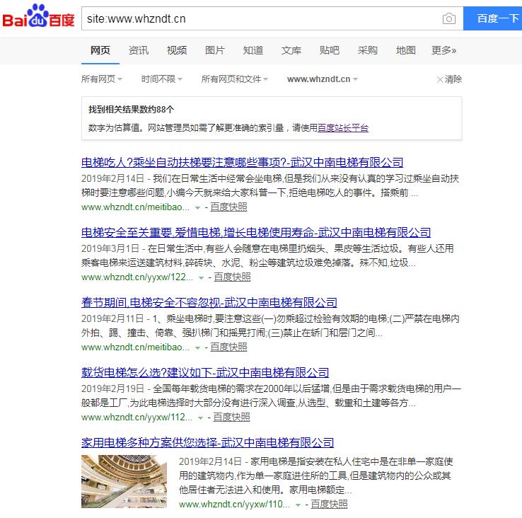 QQ截图20190817100631