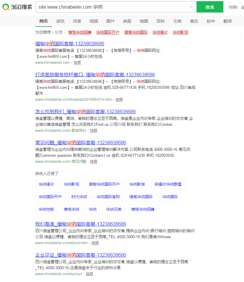 微信截图_20190921160855