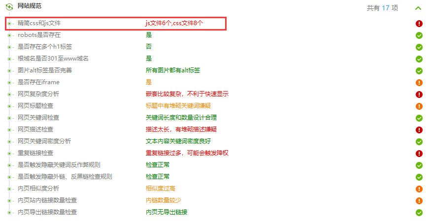 QQ截图20180705091936