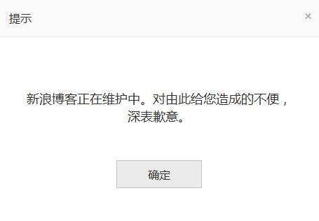 QQ截图20190424094734