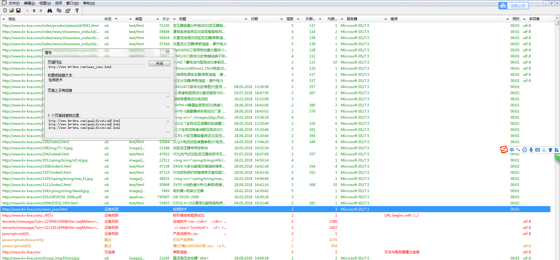 微信图片_20181106090211