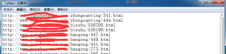 QQ截图20170608183437