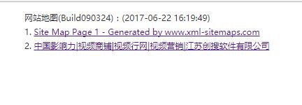 QQ截图20170622162007