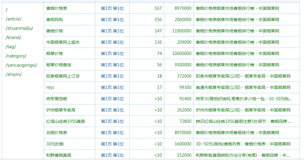 QQ截图20170609115638