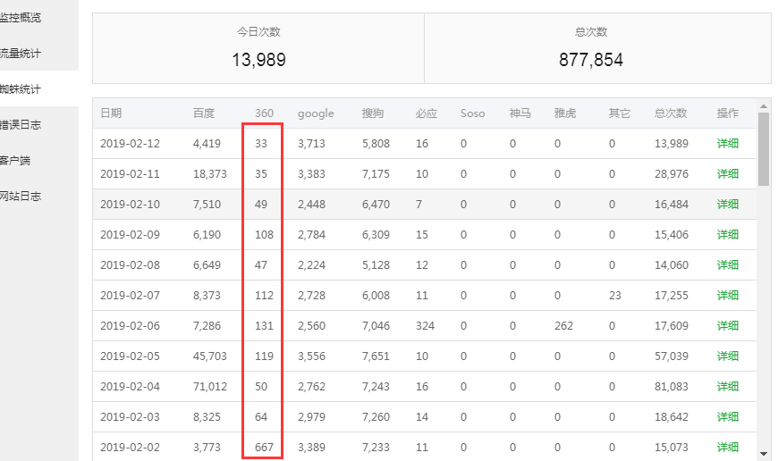 QQ图片20190212201935