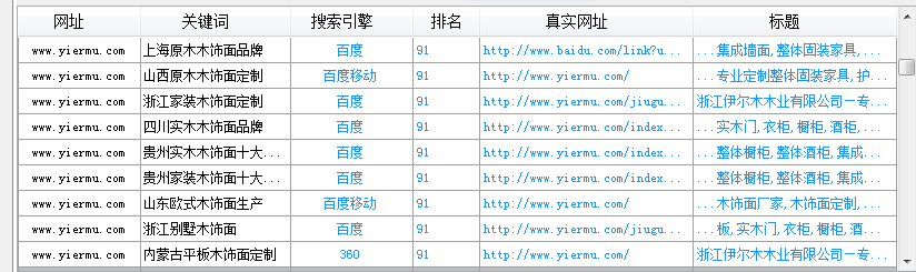 QQ截图20170608083421