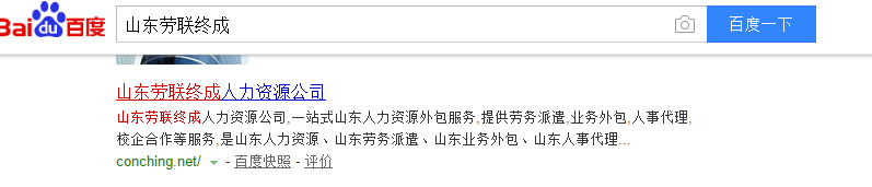 QQ截图20170516144837