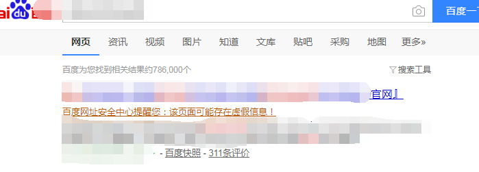 TIM截图20190531110826