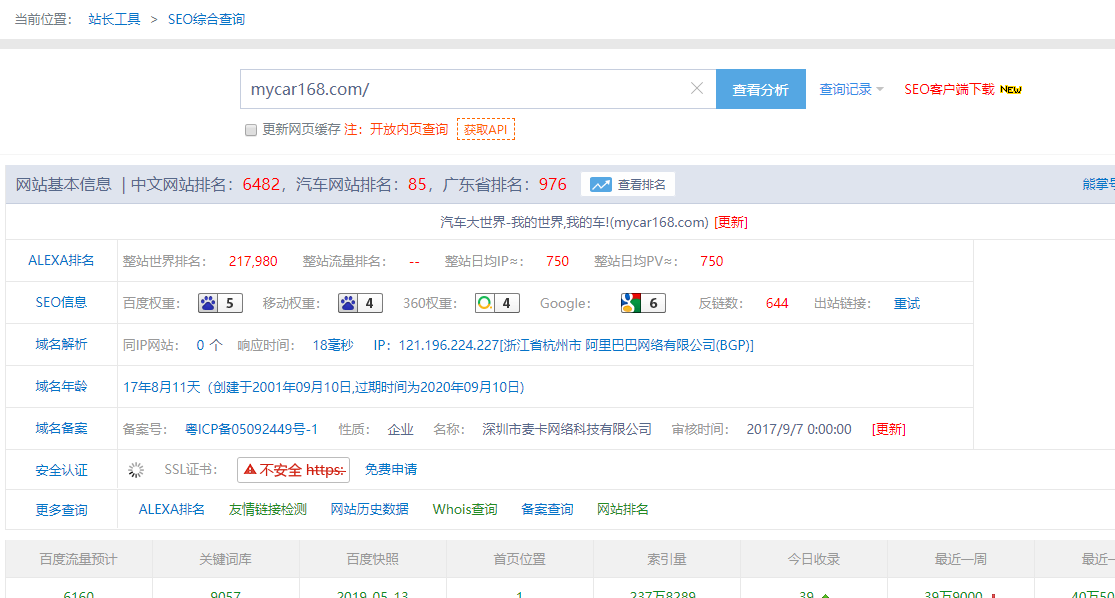 QQ图片20190521144504