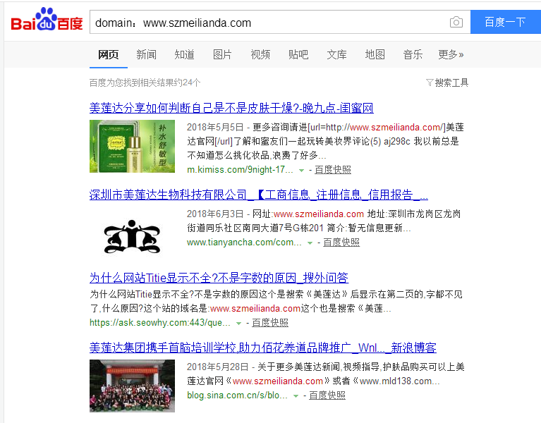 微信图片_20180712102916