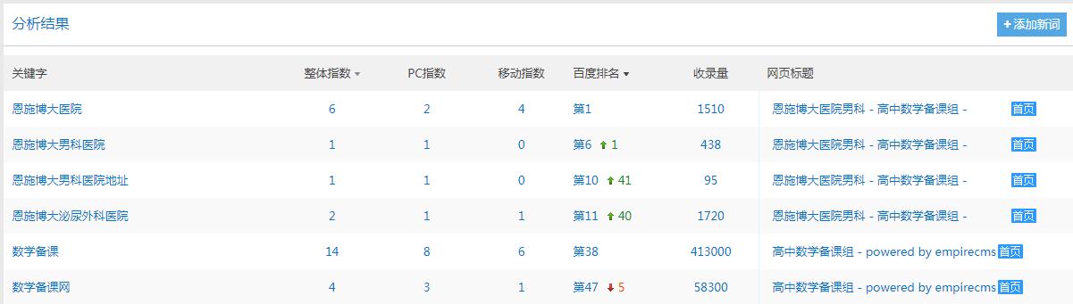 QQ截图20190922213922