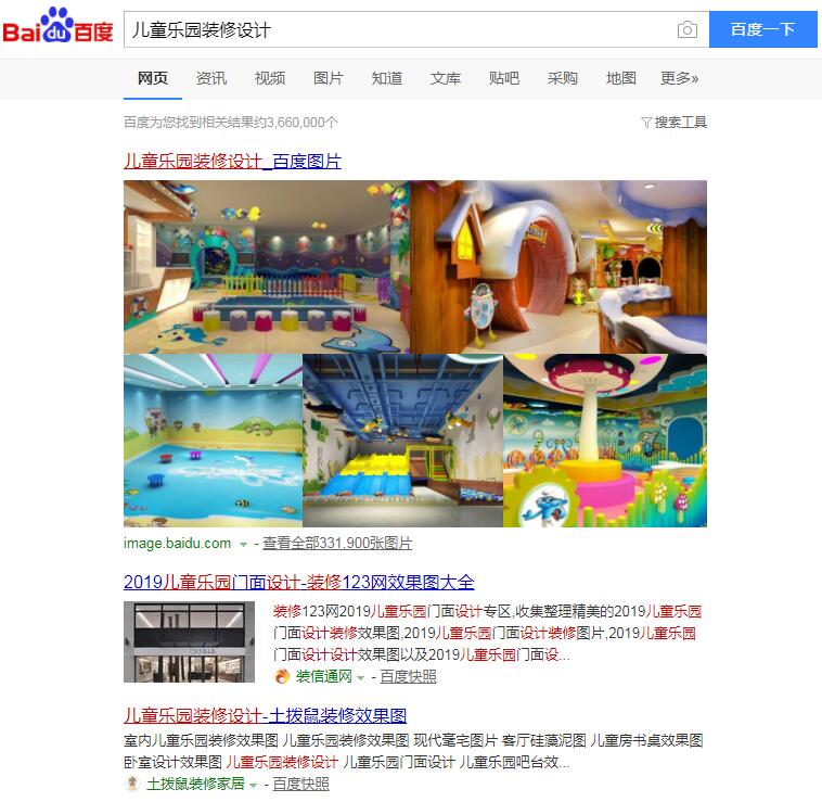 QQ截图20190820125122