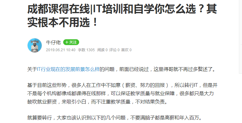 简书1