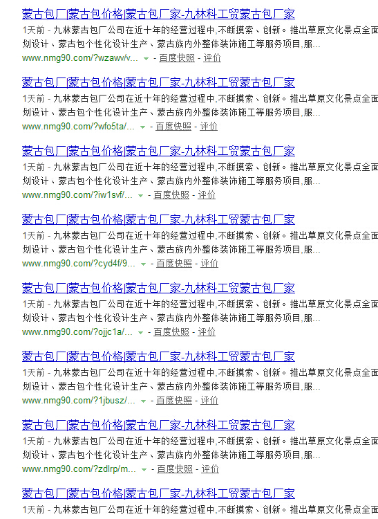 QQ截图20170511164623