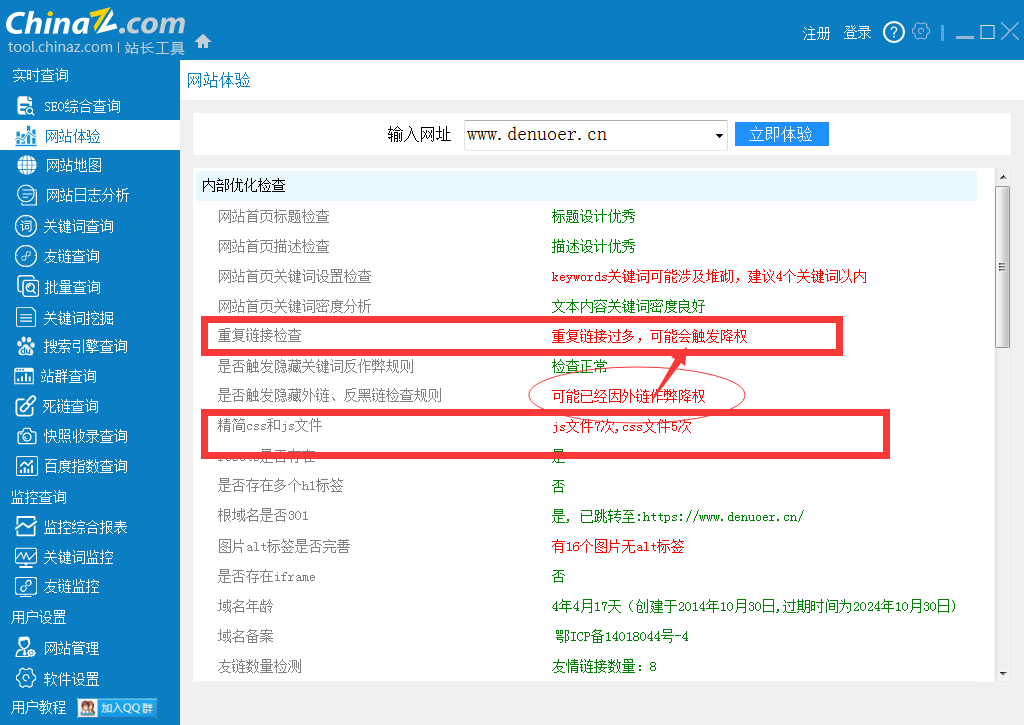 QQ图片20190319112716