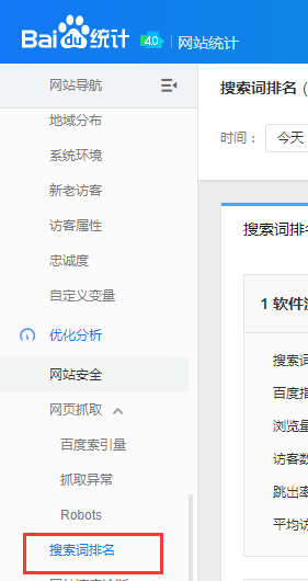 QQ截图20190224151358