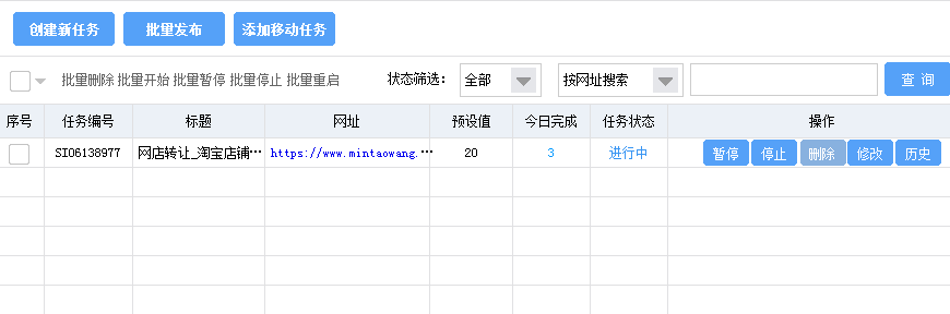 QQ截图20190717170303