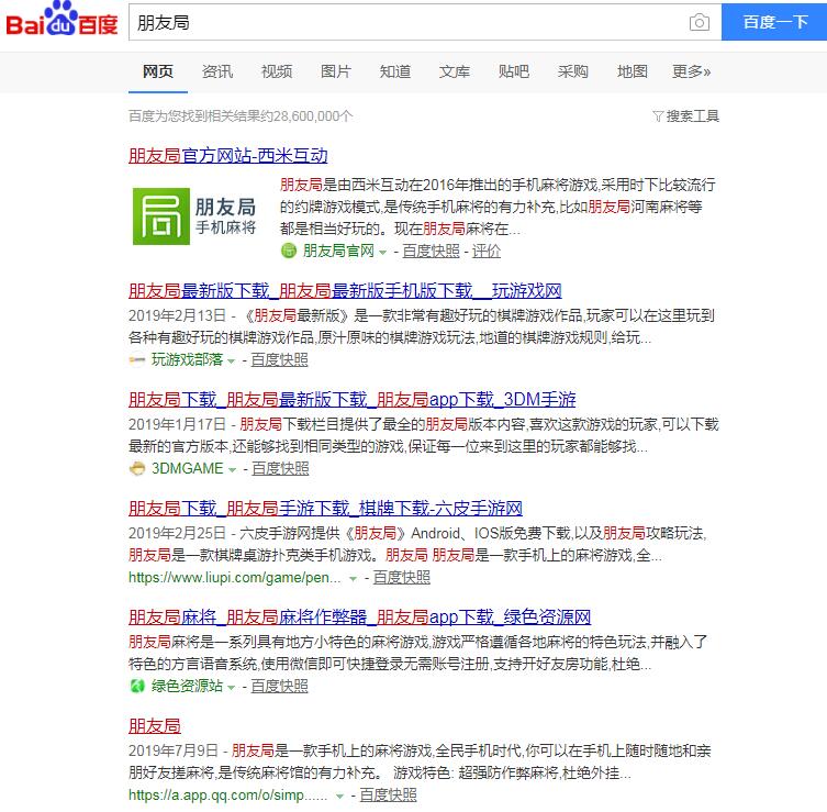 QQ截图20190816103400