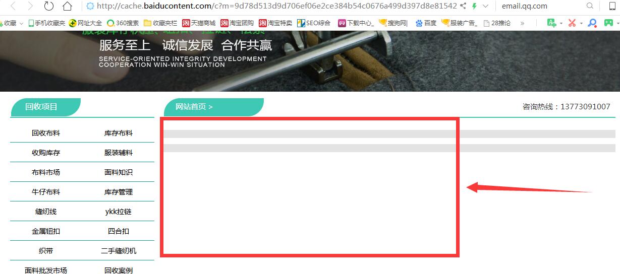 QQ截图20180512163711