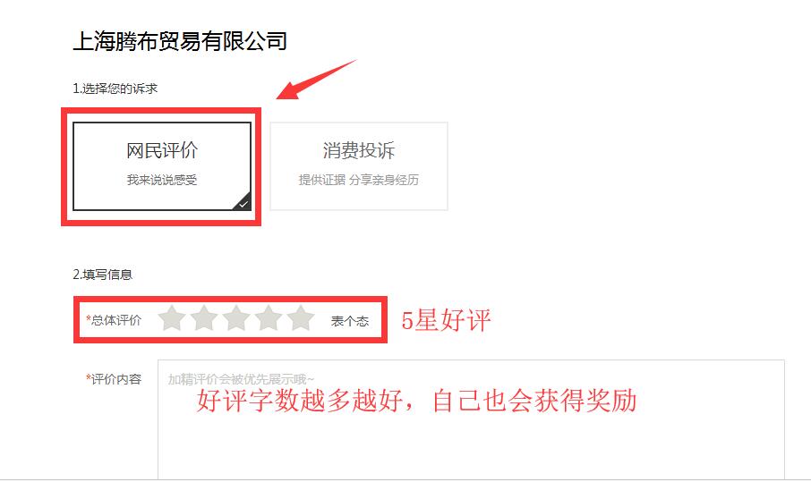 QQ截图20180506124022