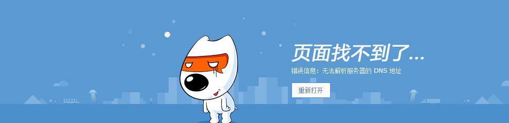 QQ截图20190814172628