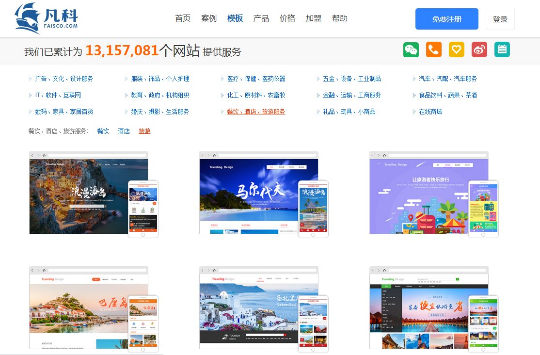 QQ图片20170508142553