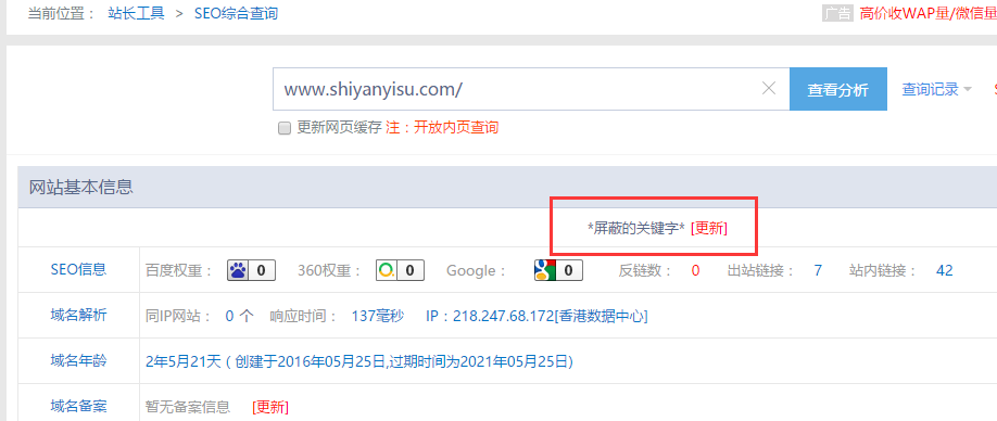 QQ图片20181115103057
