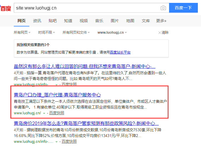 QQ截图20181113090535