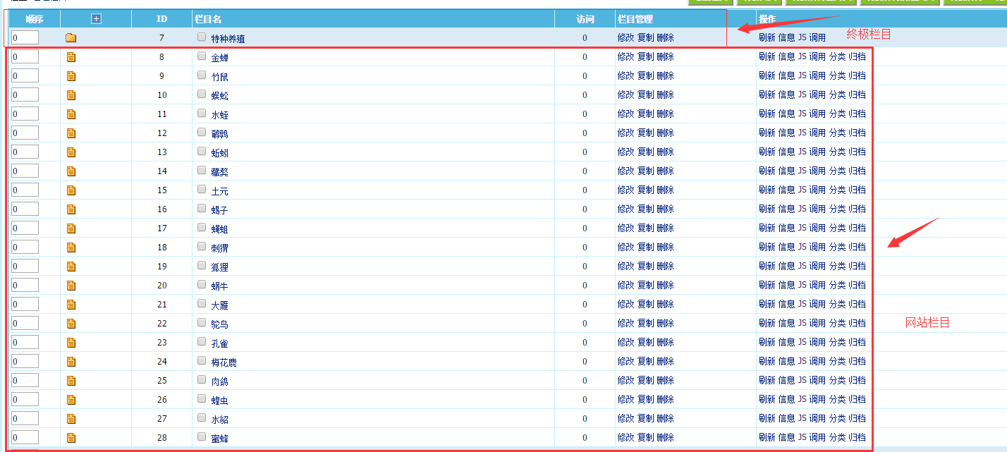QQ图片20170110094439