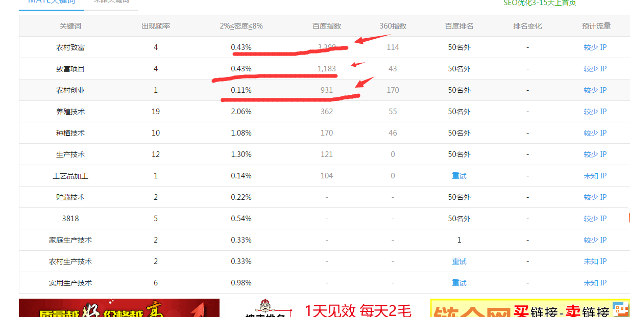 QQ图片20180919171528