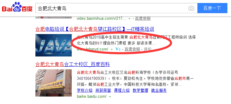 QQ图片20180602095005