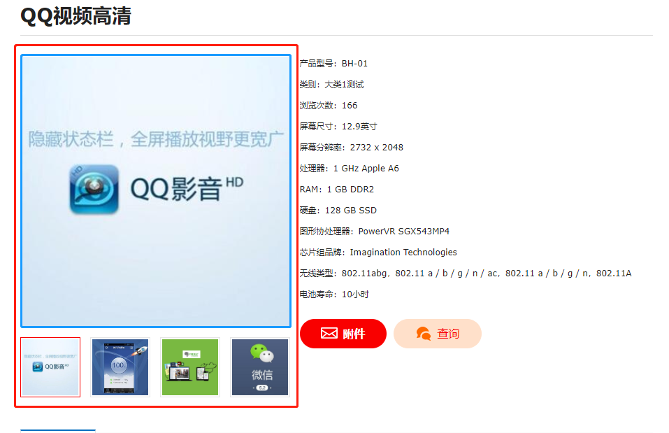 TIM图片20190625090639