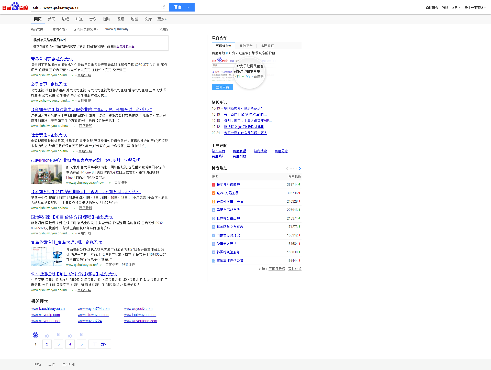 site_www