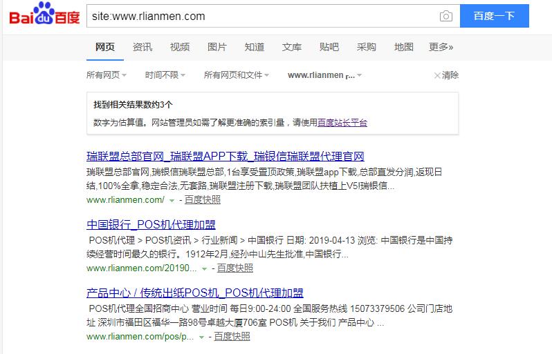 QQ截图20190817114423