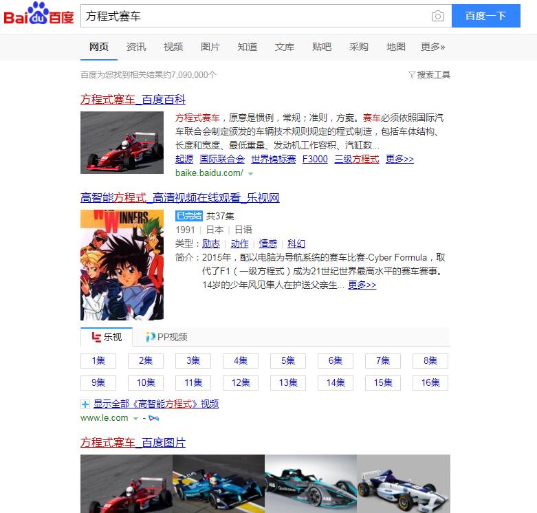 QQ截图20190819173429