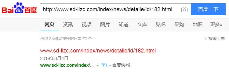 QQ截图20190628091159