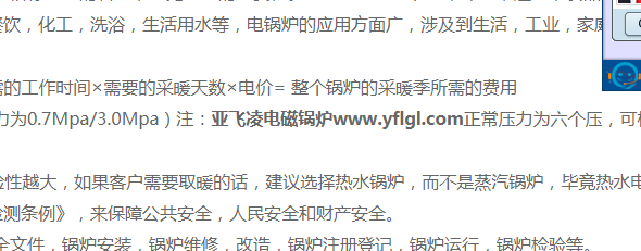 QQ截图20180320152110