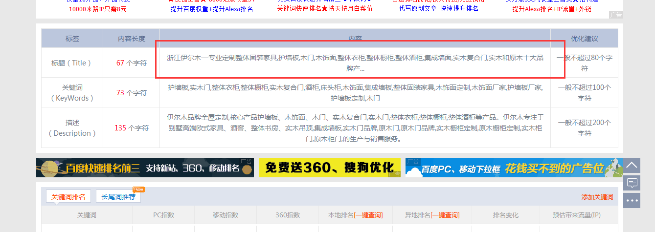 QQ截图20170616171506