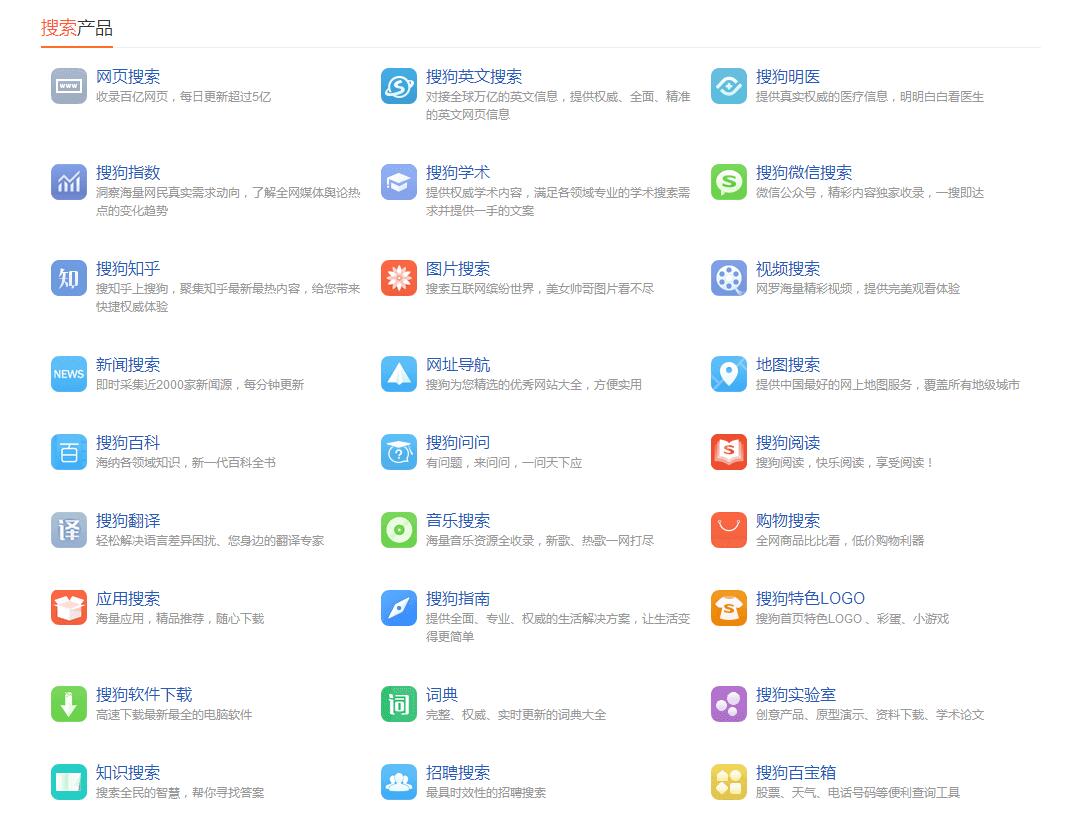 QQ截图20170925101927