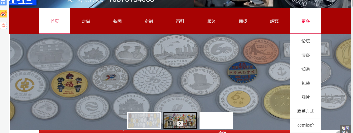 QQ截图20180702100951